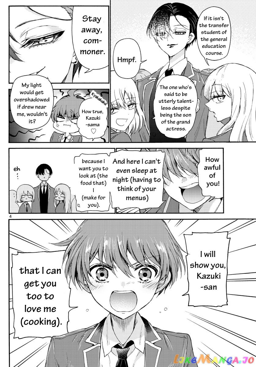 Read Mikadono Sanshimai Wa Angai Choroi EN Manga Online