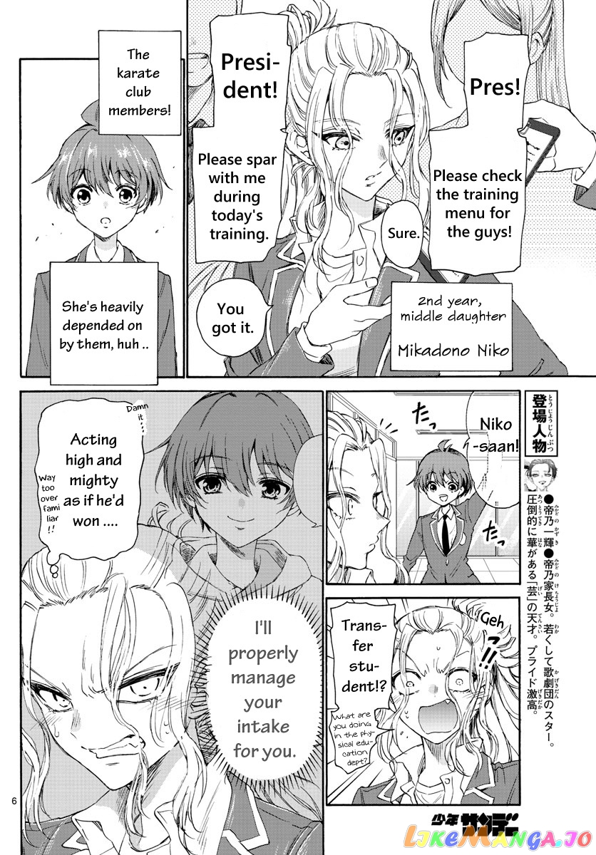 Read Mikadono Sanshimai Wa Angai Choroi EN Manga Online