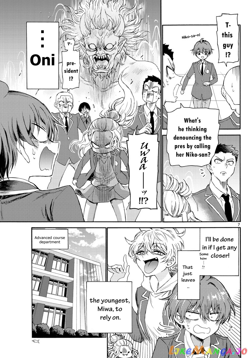 Read Mikadono Sanshimai Wa Angai Choroi EN Manga Online