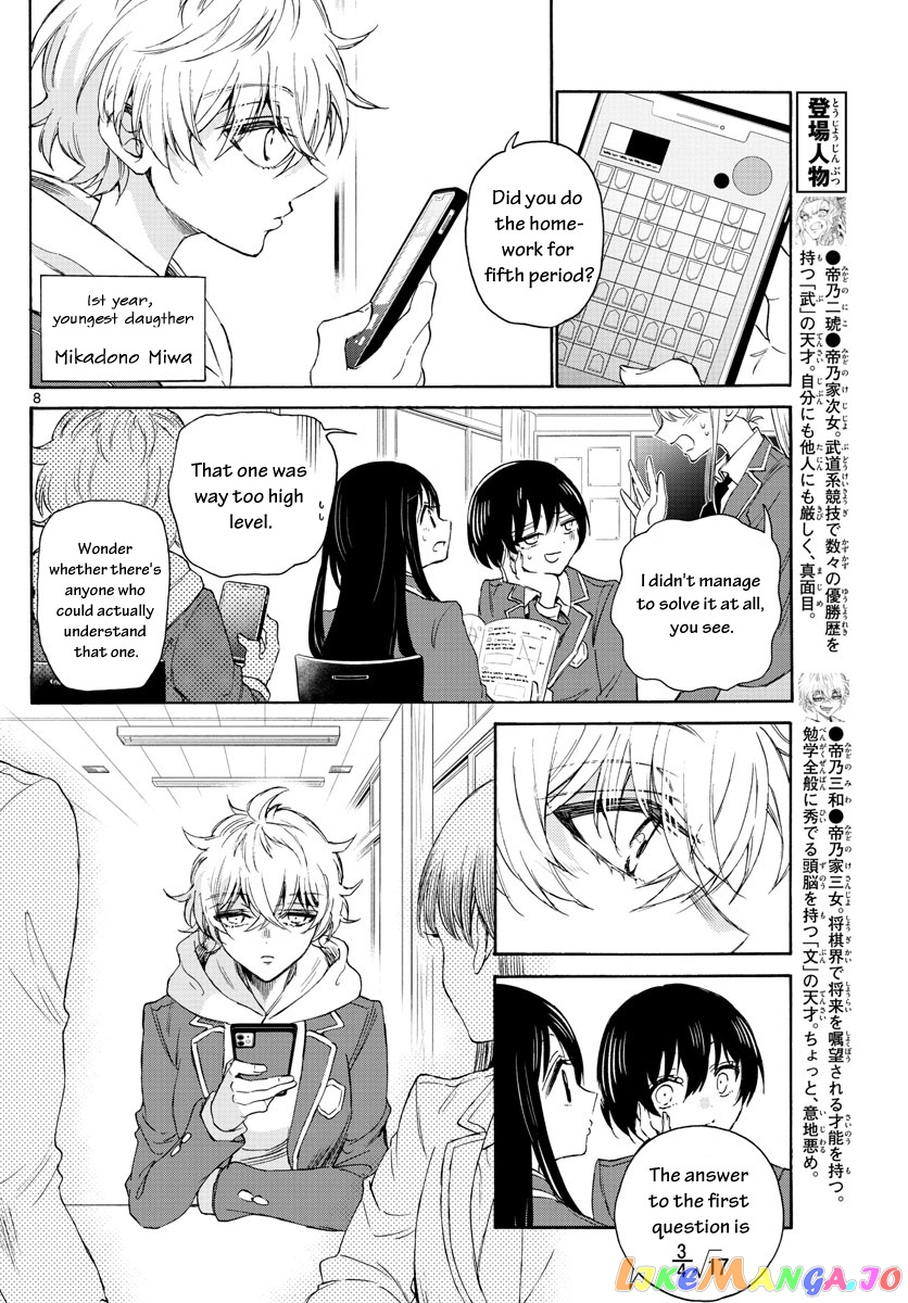 Read Mikadono Sanshimai Wa Angai Choroi EN Manga Online