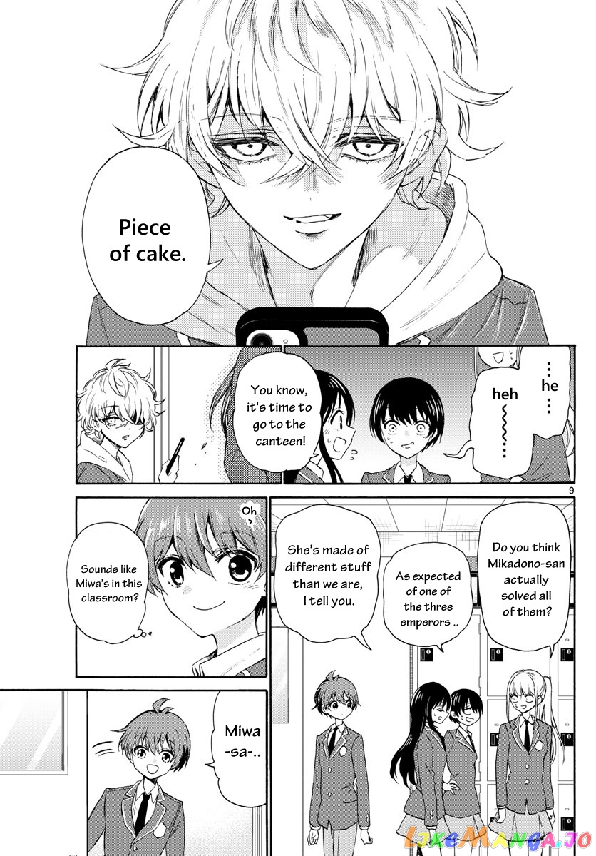 Read Mikadono Sanshimai Wa Angai Choroi EN Manga Online