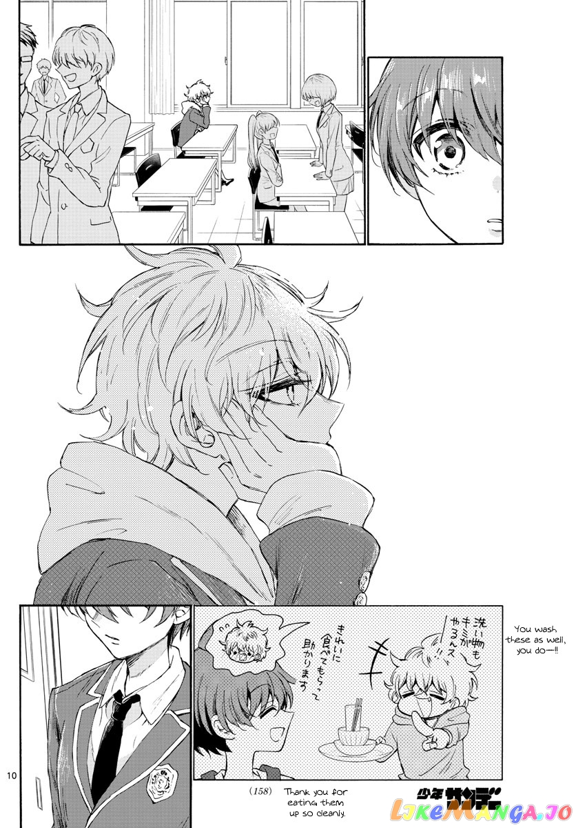 Read Mikadono Sanshimai Wa Angai Choroi EN Manga Online