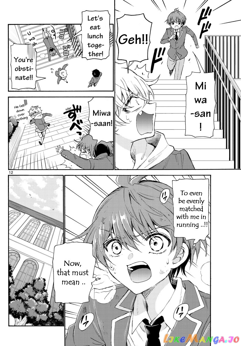Read Mikadono Sanshimai Wa Angai Choroi EN Manga Online