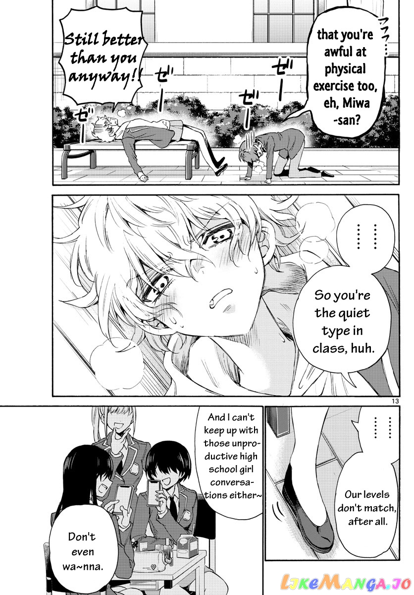 Read Mikadono Sanshimai Wa Angai Choroi EN Manga Online