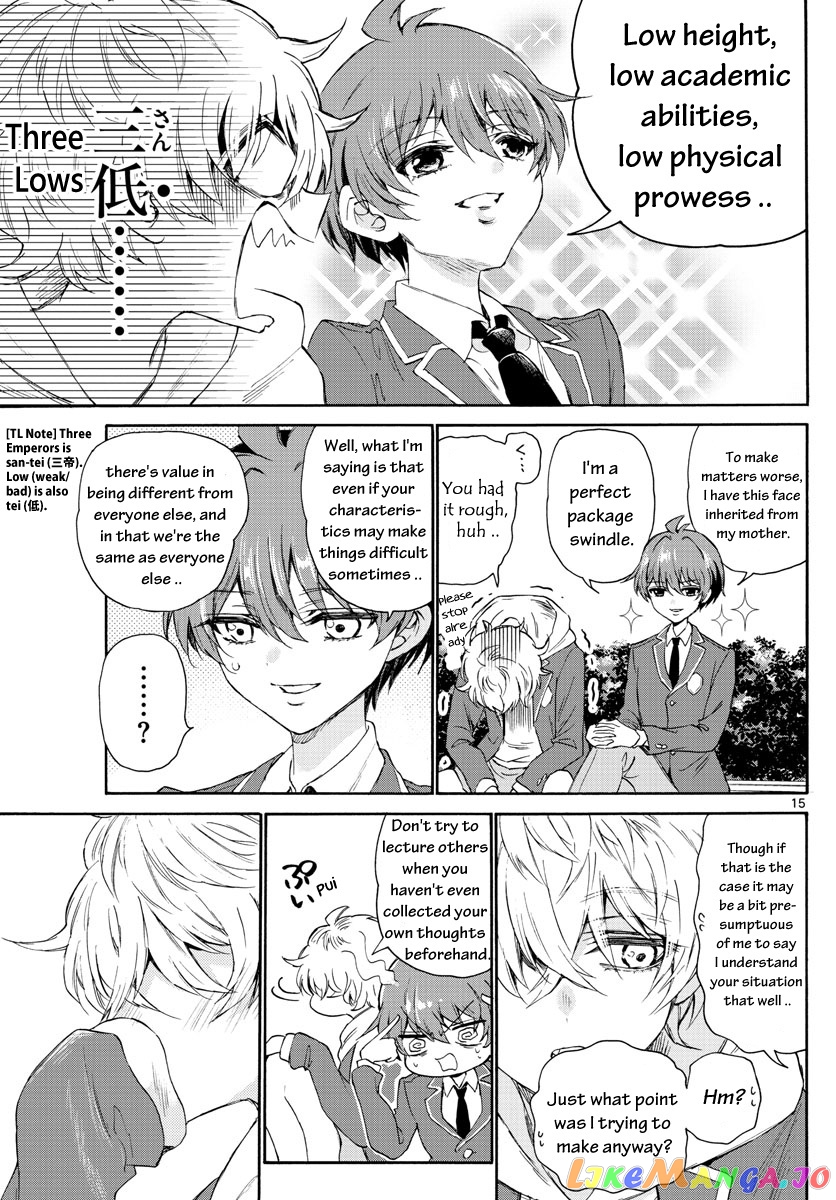 Read Mikadono Sanshimai Wa Angai Choroi EN Manga Online