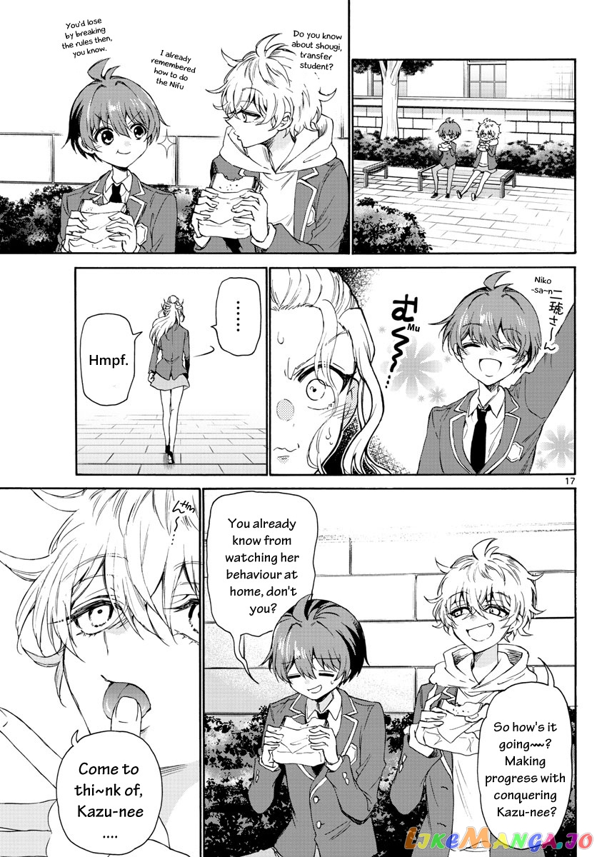 Read Mikadono Sanshimai Wa Angai Choroi EN Manga Online