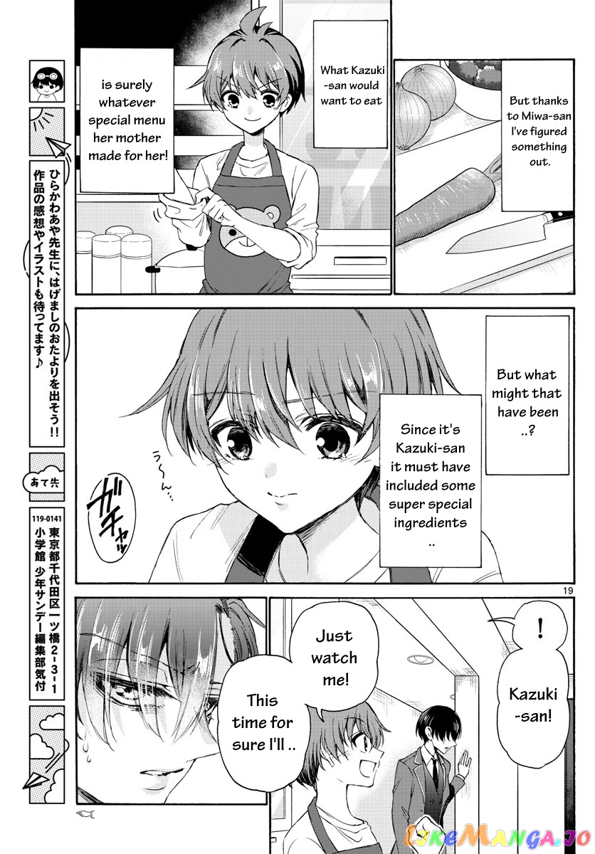 Read Mikadono Sanshimai Wa Angai Choroi EN Manga Online