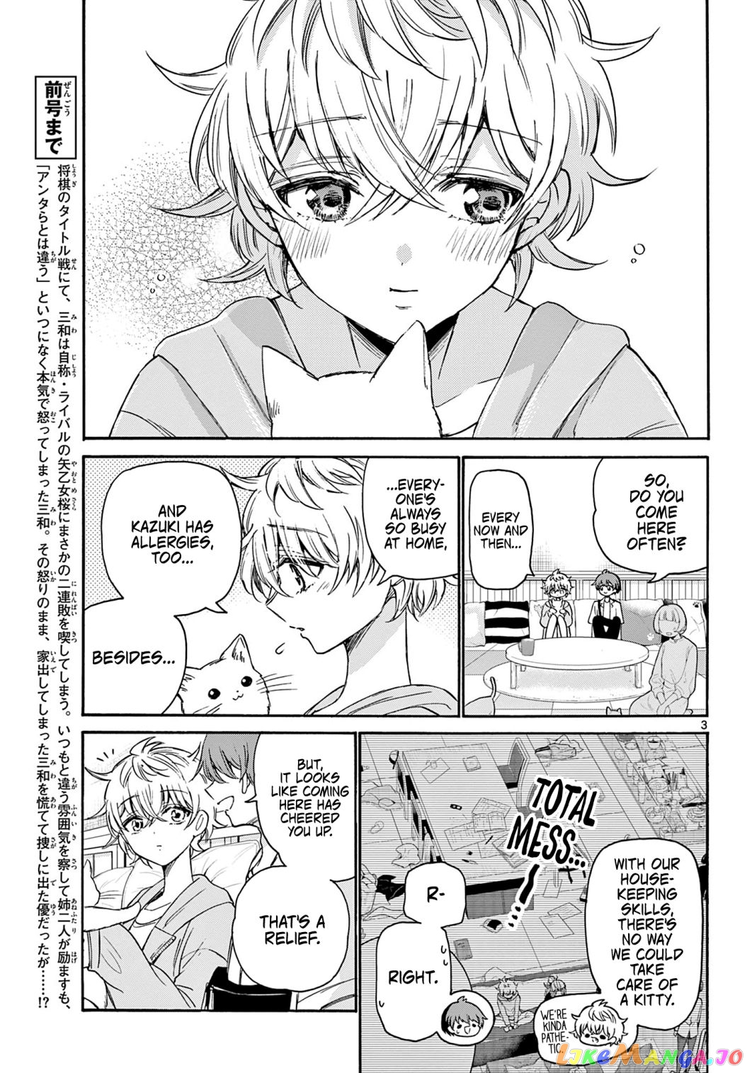 Read Mikadono Sanshimai Wa Angai Choroi EN Manga Online