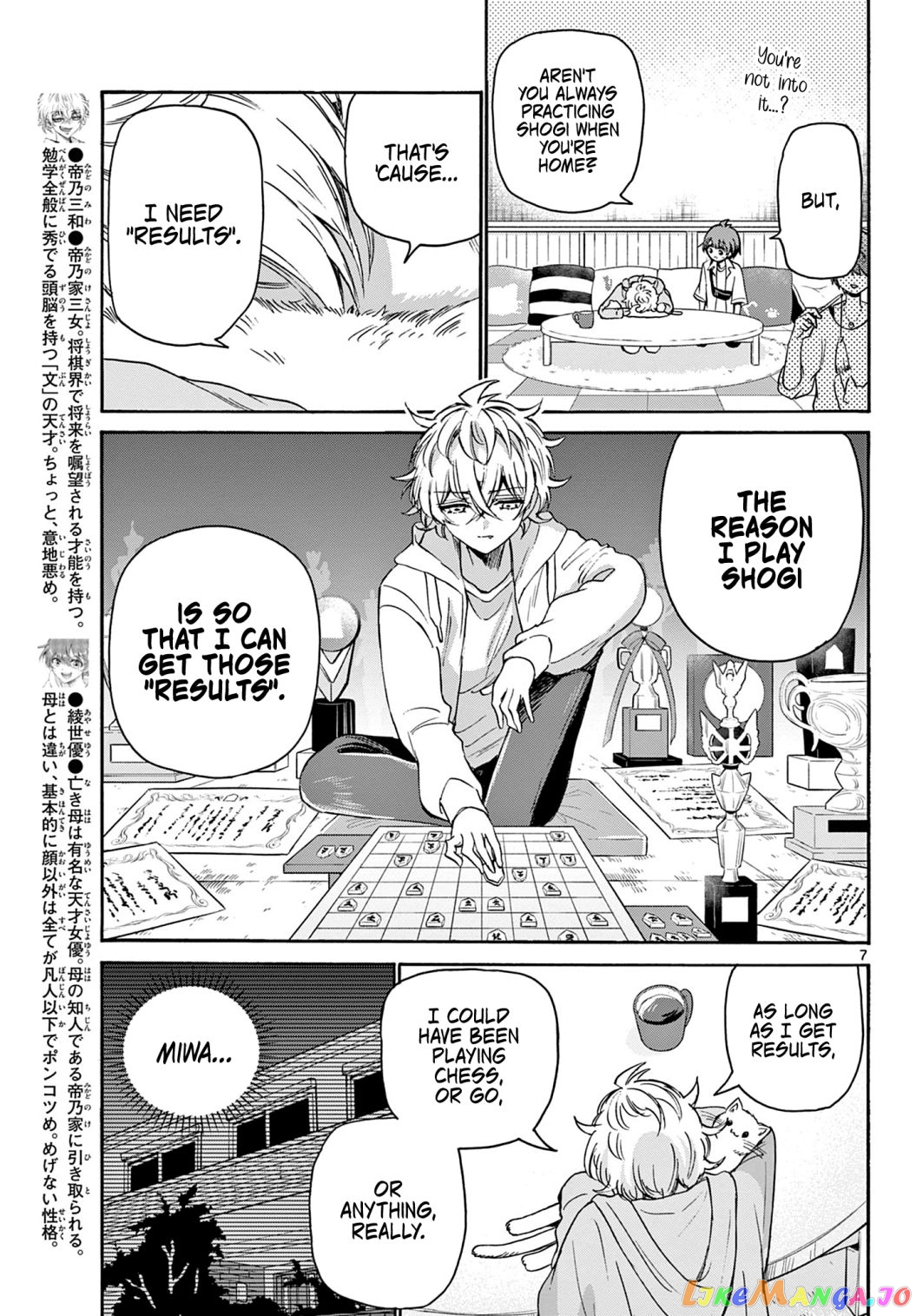 Read Mikadono Sanshimai Wa Angai Choroi EN Manga Online