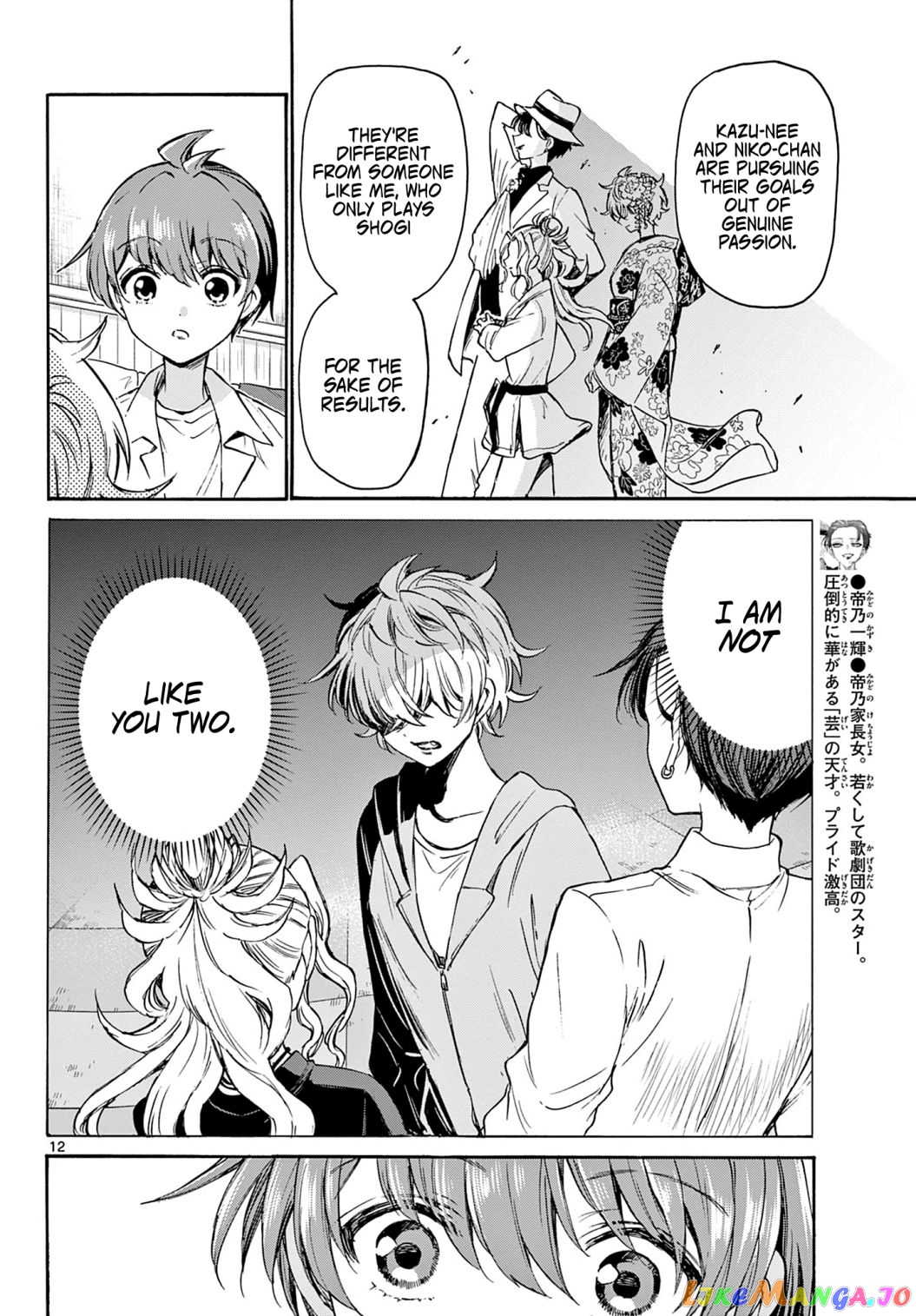 Read Mikadono Sanshimai Wa Angai Choroi EN Manga Online