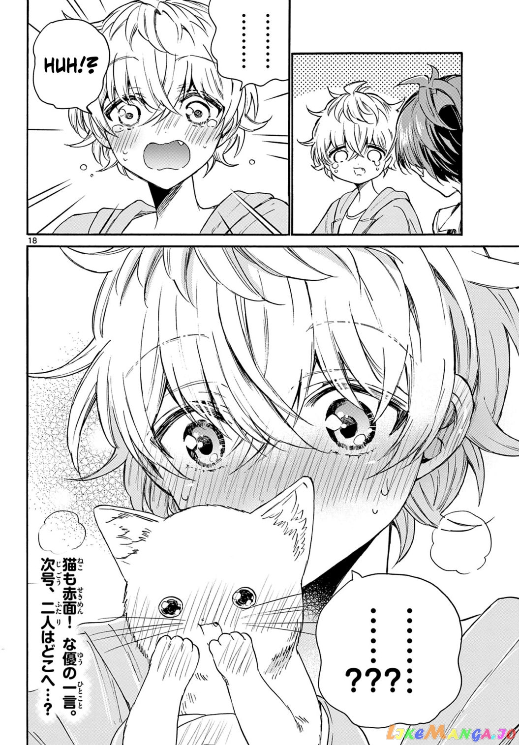 Read Mikadono Sanshimai Wa Angai Choroi EN Manga Online