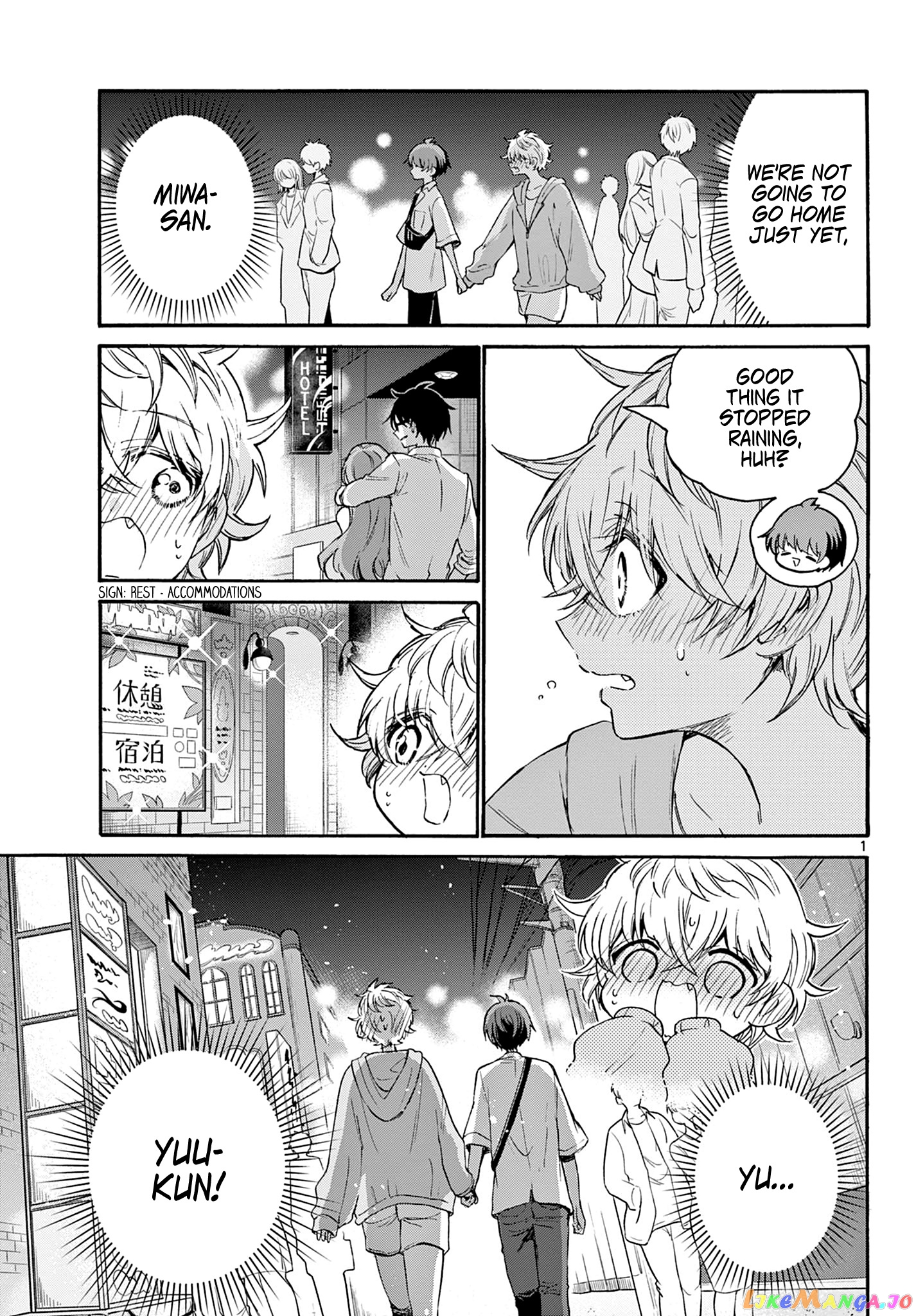 Read Mikadono Sanshimai Wa Angai Choroi EN Manga Online