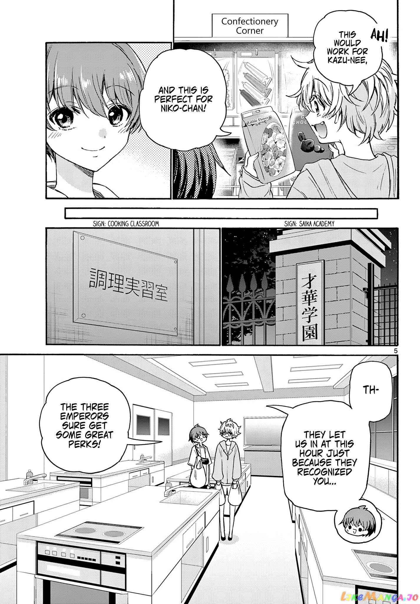 Read Mikadono Sanshimai Wa Angai Choroi EN Manga Online