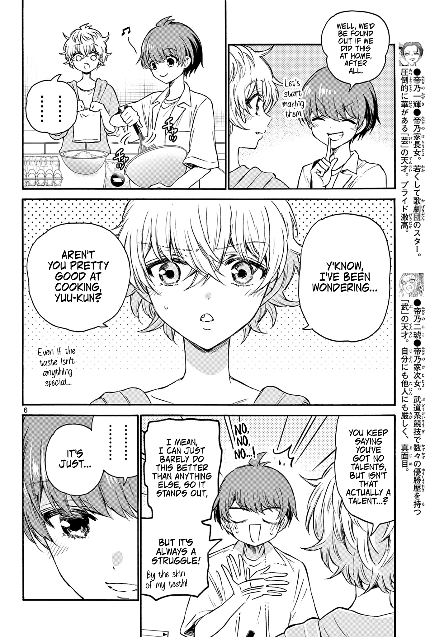 Read Mikadono Sanshimai Wa Angai Choroi EN Manga Online