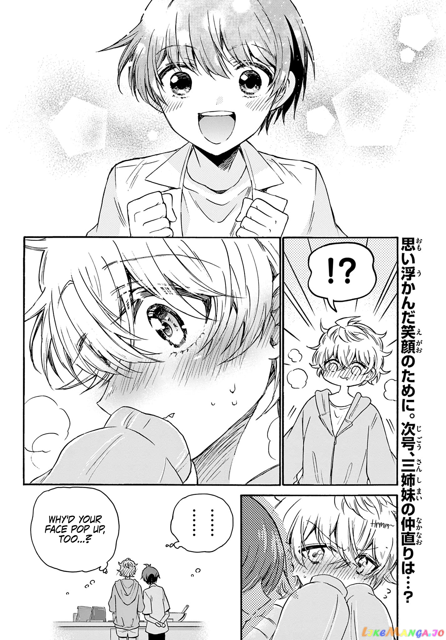 Read Mikadono Sanshimai Wa Angai Choroi EN Manga Online