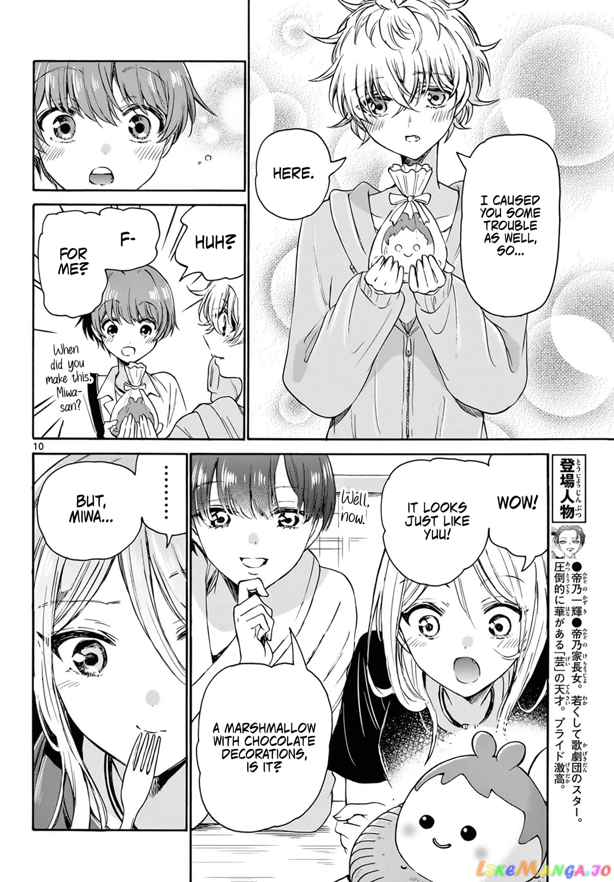 Read Mikadono Sanshimai Wa Angai Choroi EN Manga Online