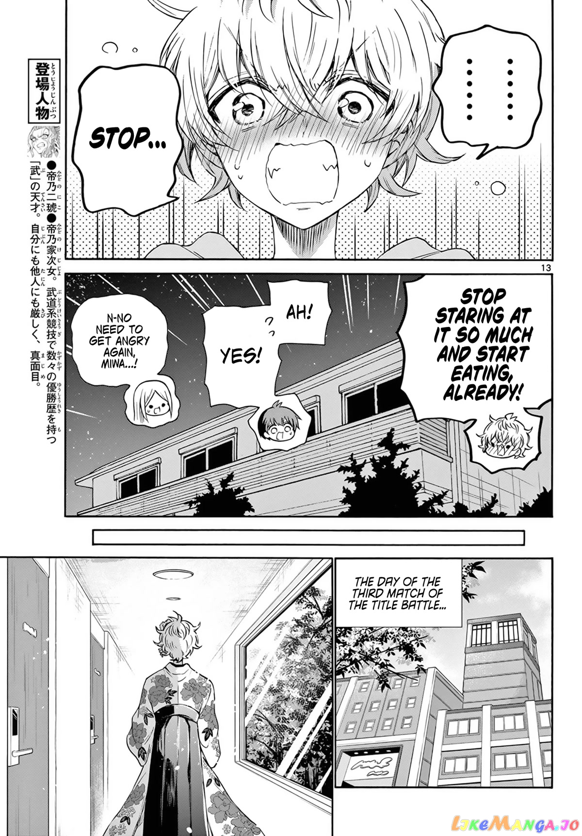 Read Mikadono Sanshimai Wa Angai Choroi EN Manga Online