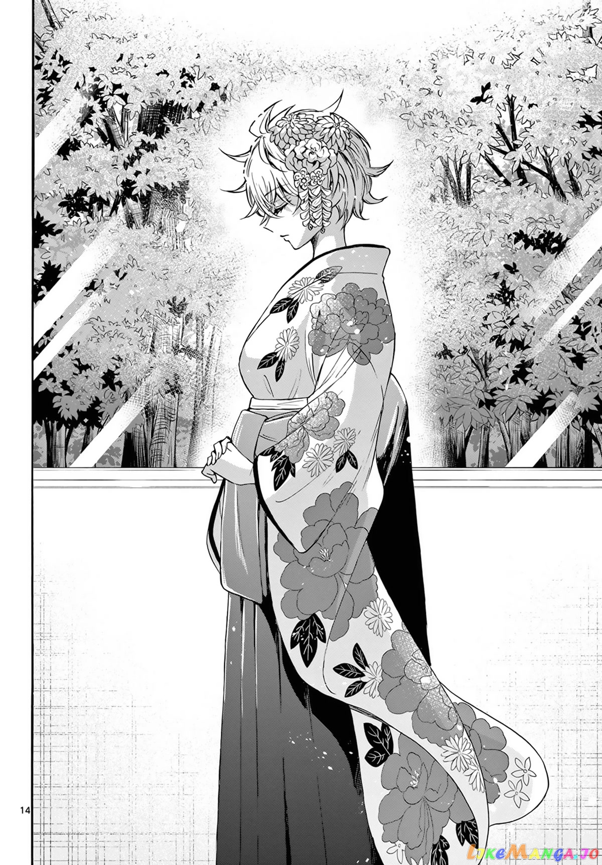 Read Mikadono Sanshimai Wa Angai Choroi EN Manga Online