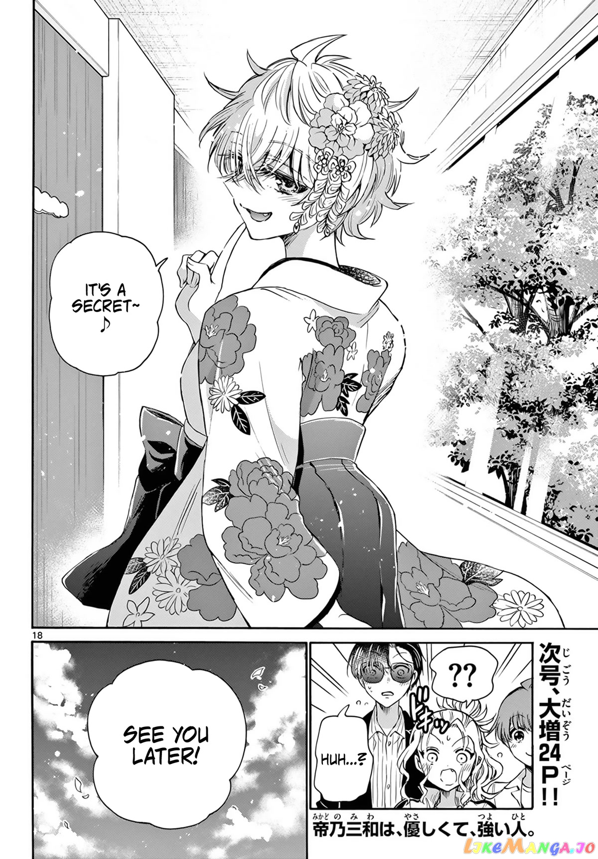 Read Mikadono Sanshimai Wa Angai Choroi EN Manga Online