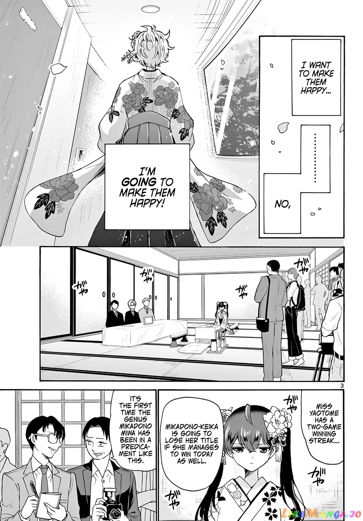 Read Mikadono Sanshimai Wa Angai Choroi EN Manga Online