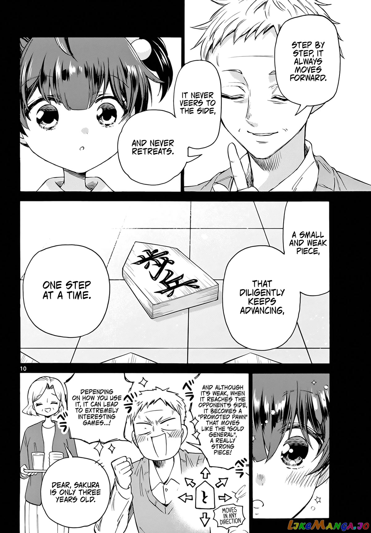 Read Mikadono Sanshimai Wa Angai Choroi EN Manga Online