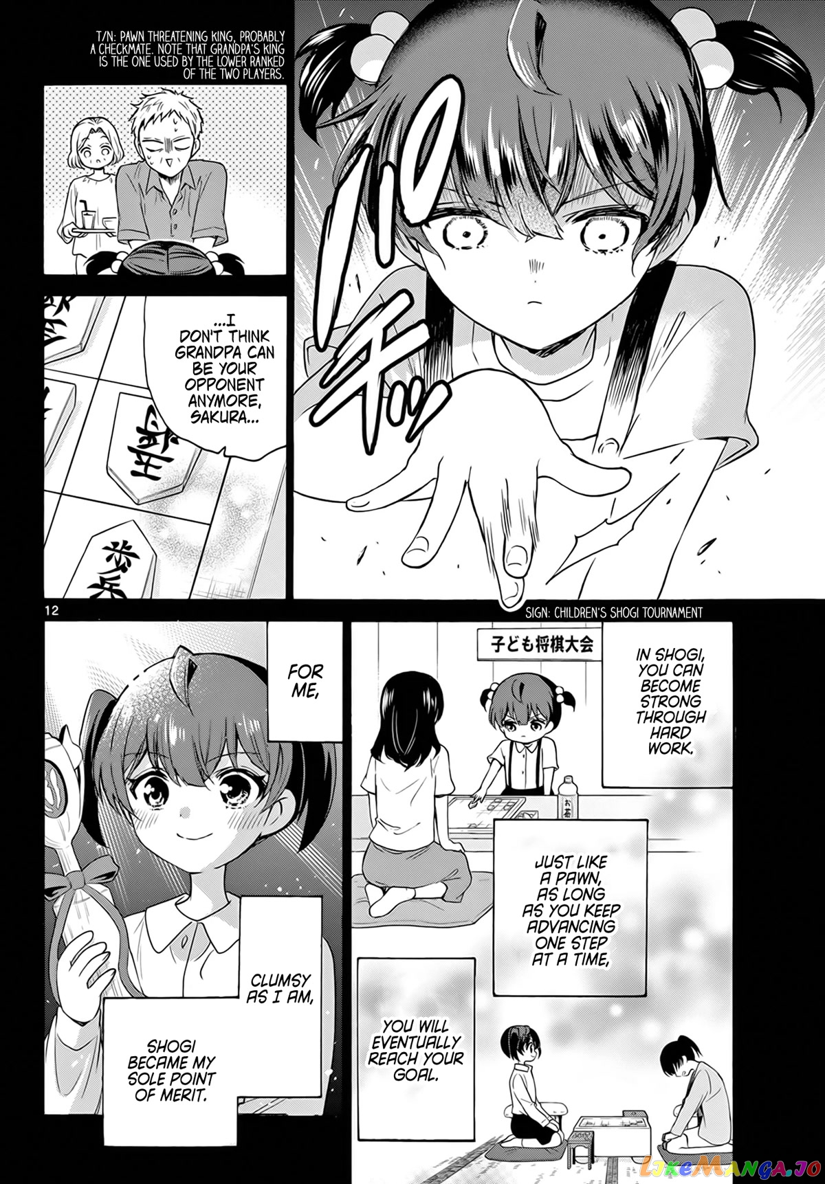 Read Mikadono Sanshimai Wa Angai Choroi EN Manga Online