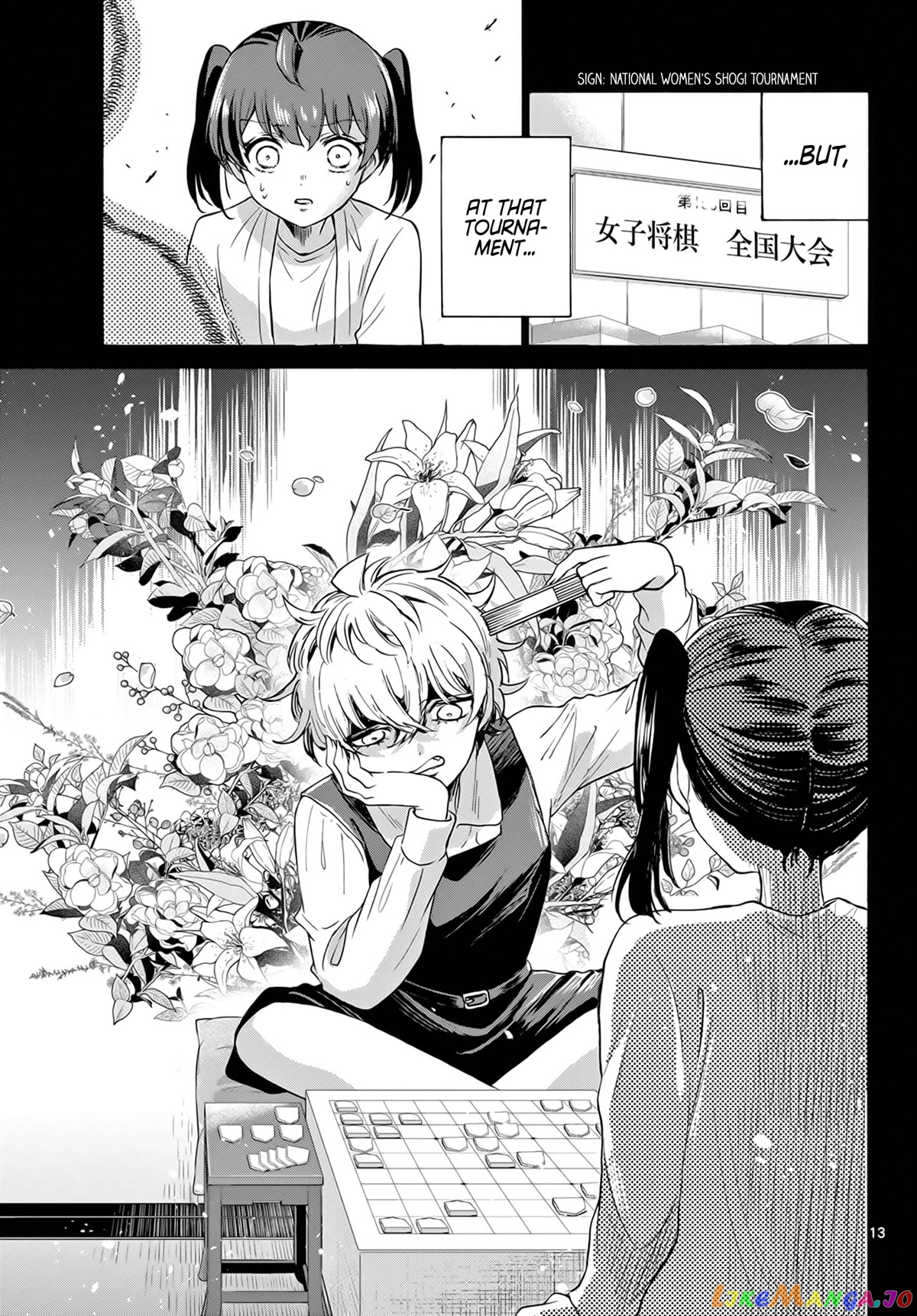 Read Mikadono Sanshimai Wa Angai Choroi EN Manga Online