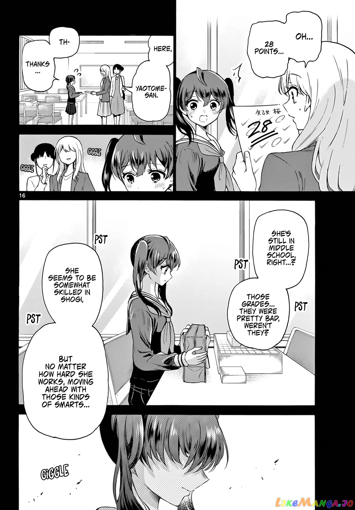 Read Mikadono Sanshimai Wa Angai Choroi EN Manga Online