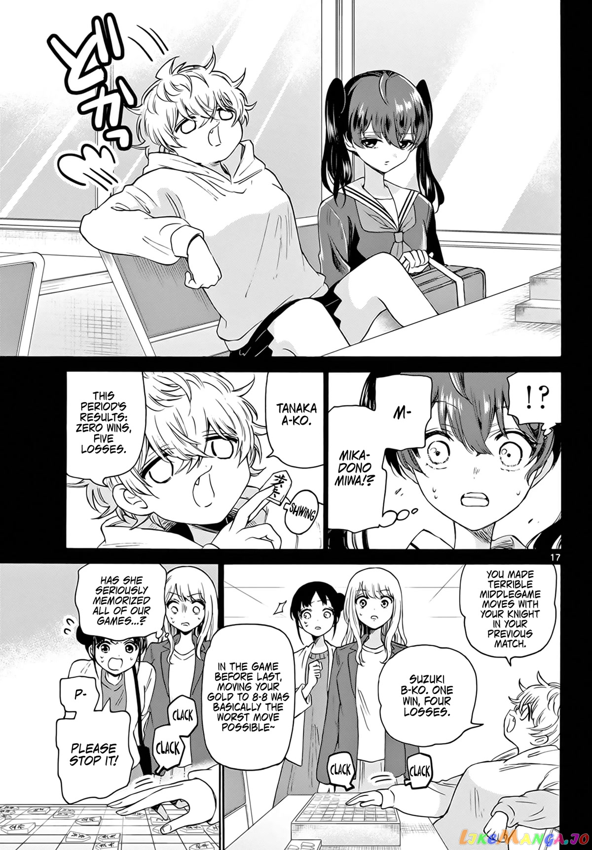 Read Mikadono Sanshimai Wa Angai Choroi EN Manga Online