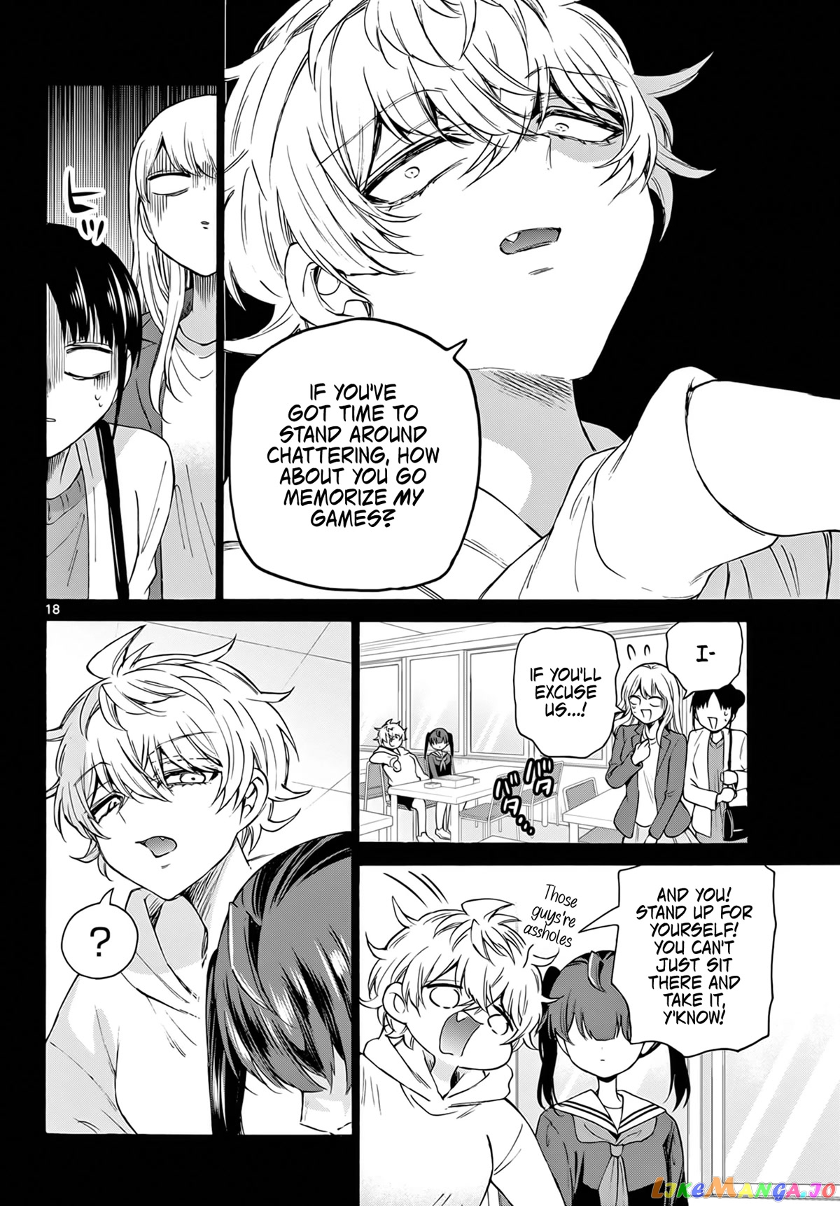Read Mikadono Sanshimai Wa Angai Choroi EN Manga Online