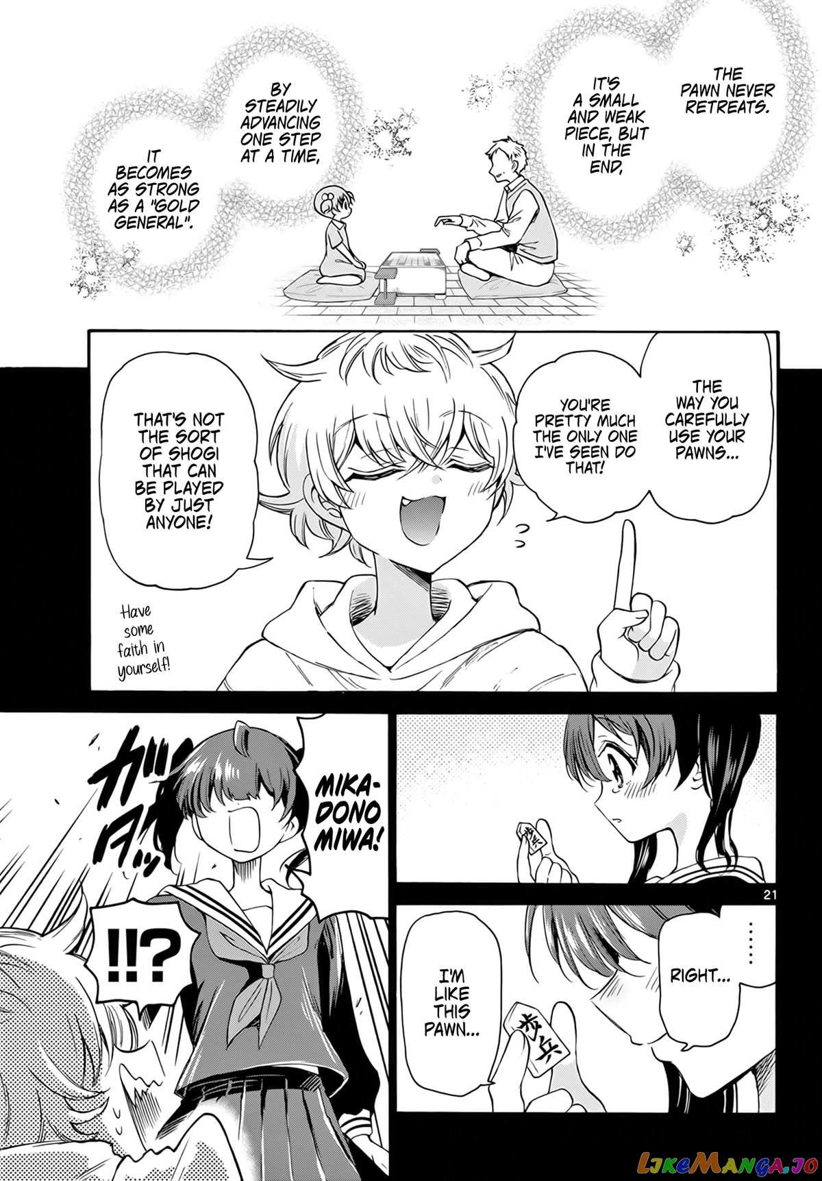 Read Mikadono Sanshimai Wa Angai Choroi EN Manga Online