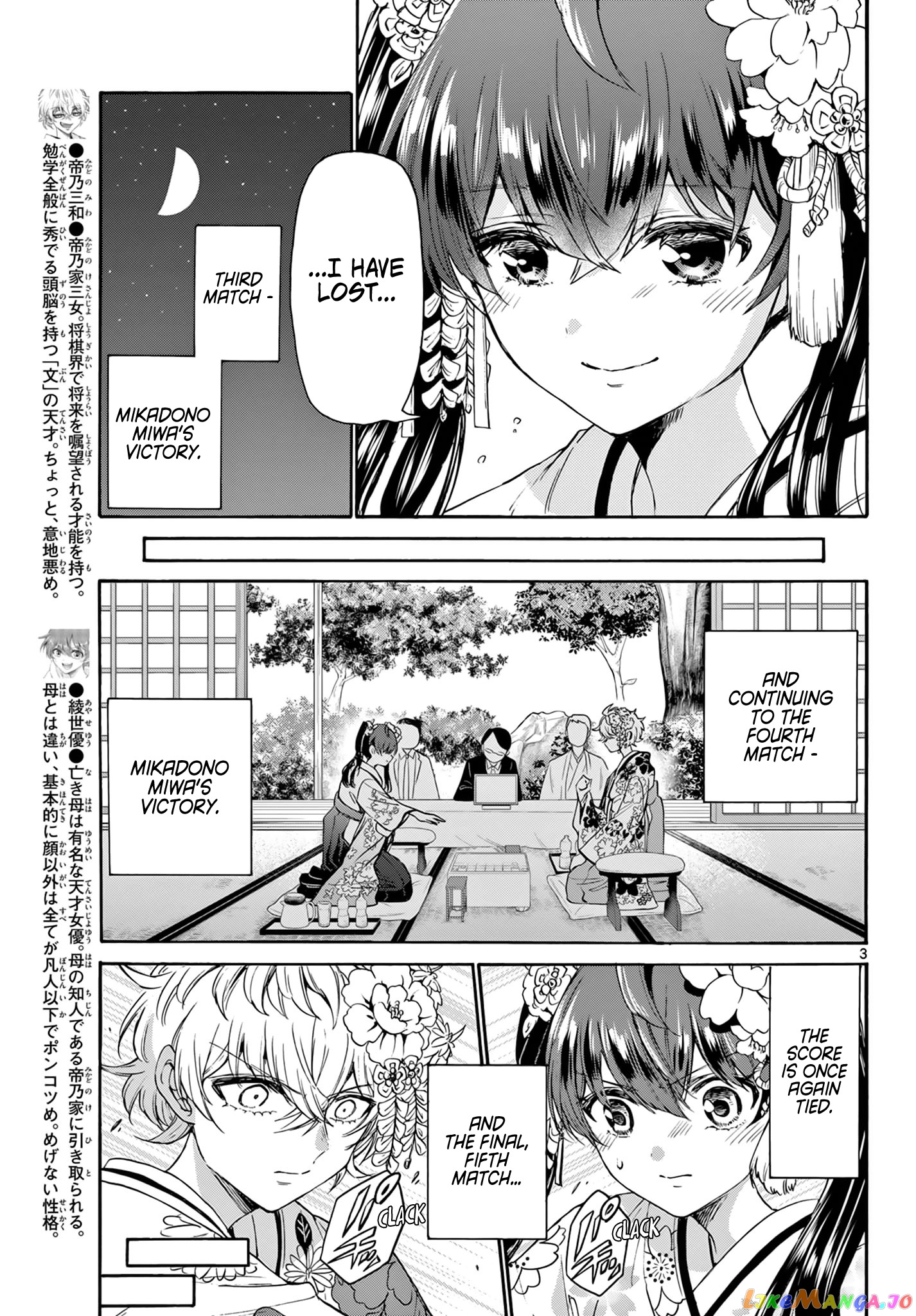 Read Mikadono Sanshimai Wa Angai Choroi EN Manga Online