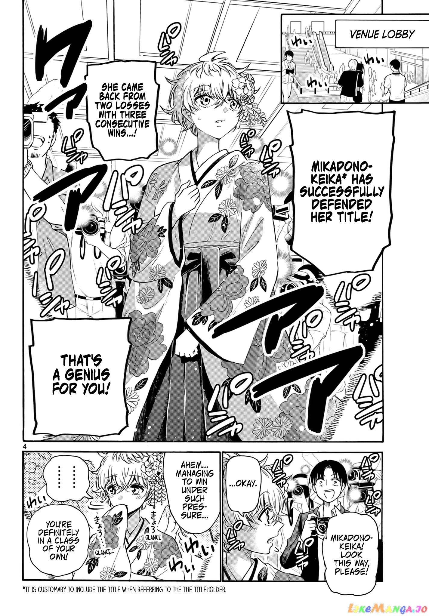 Read Mikadono Sanshimai Wa Angai Choroi EN Manga Online