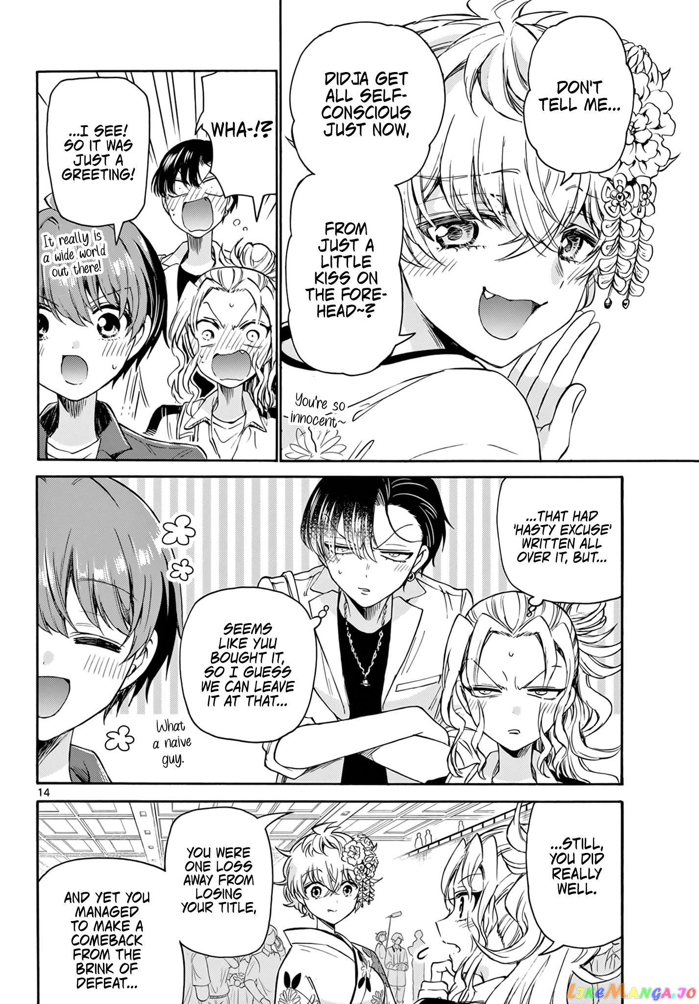Read Mikadono Sanshimai Wa Angai Choroi EN Manga Online