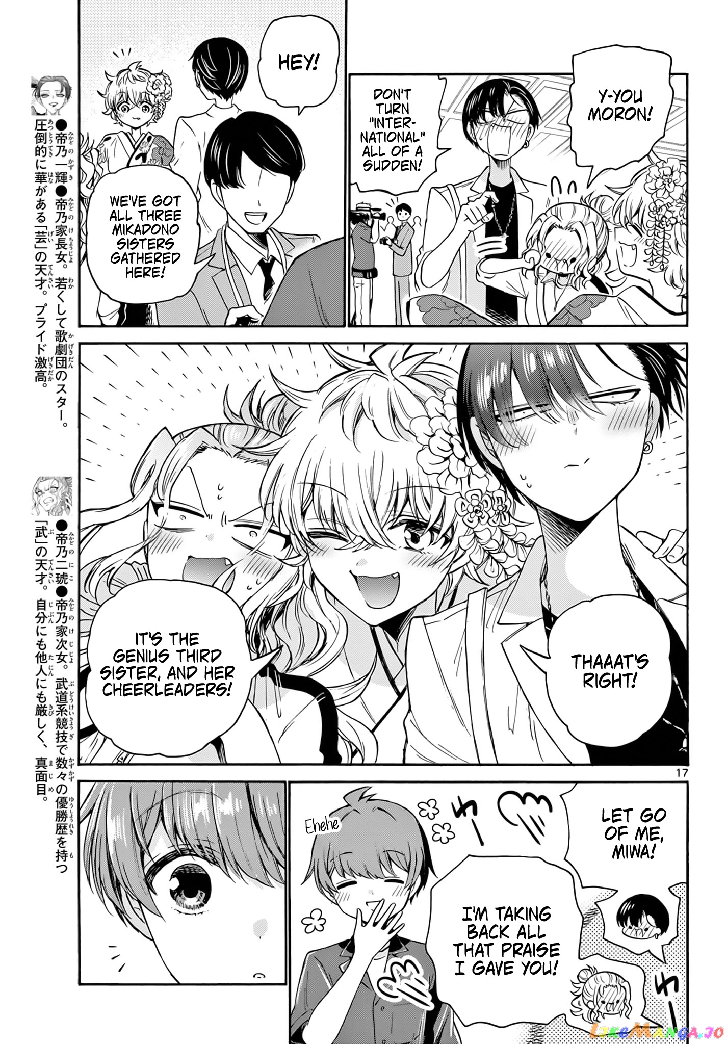 Read Mikadono Sanshimai Wa Angai Choroi EN Manga Online