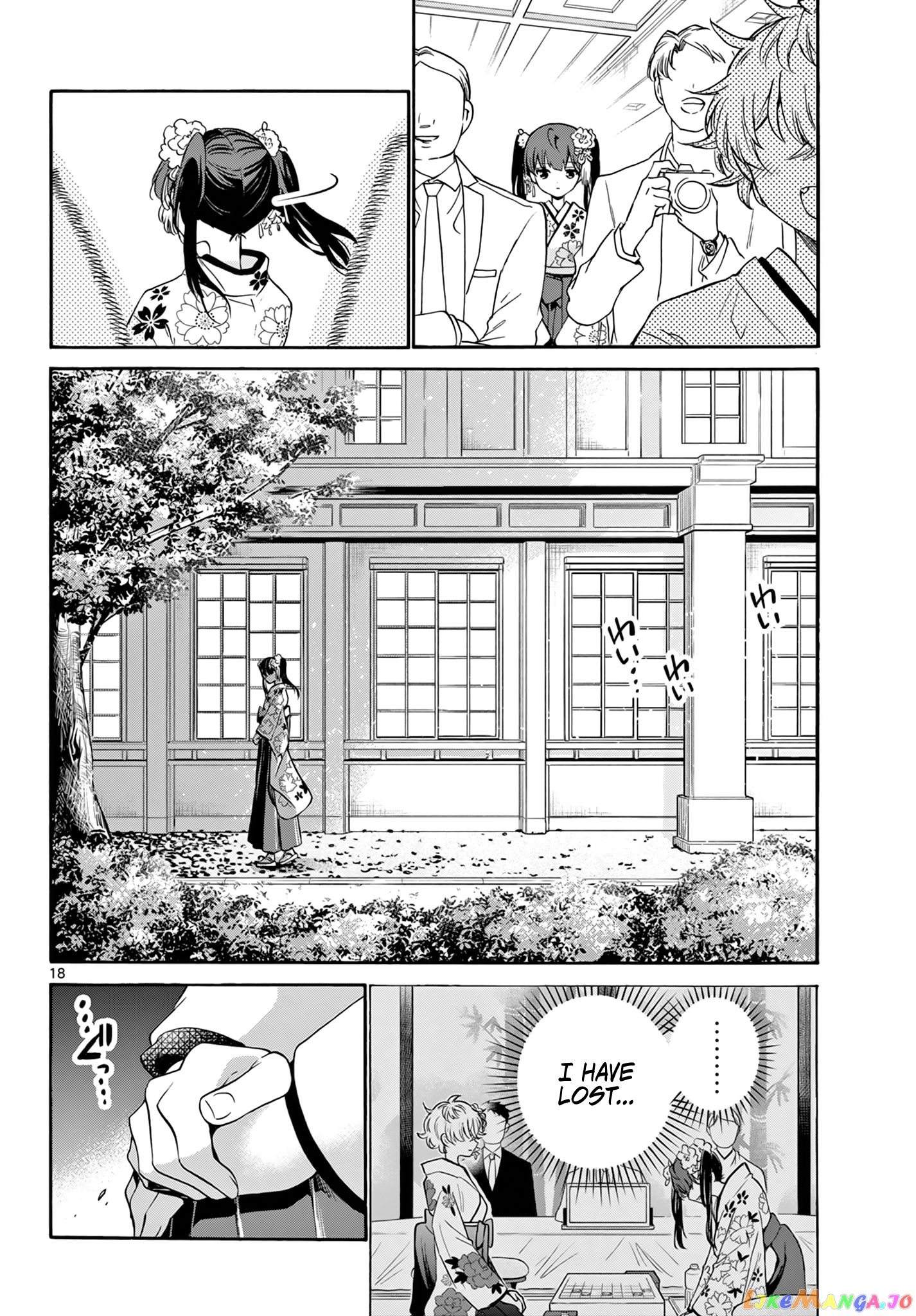 Read Mikadono Sanshimai Wa Angai Choroi EN Manga Online