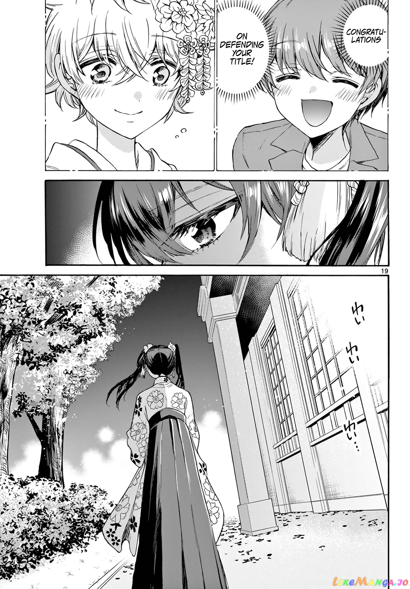 Read Mikadono Sanshimai Wa Angai Choroi EN Manga Online