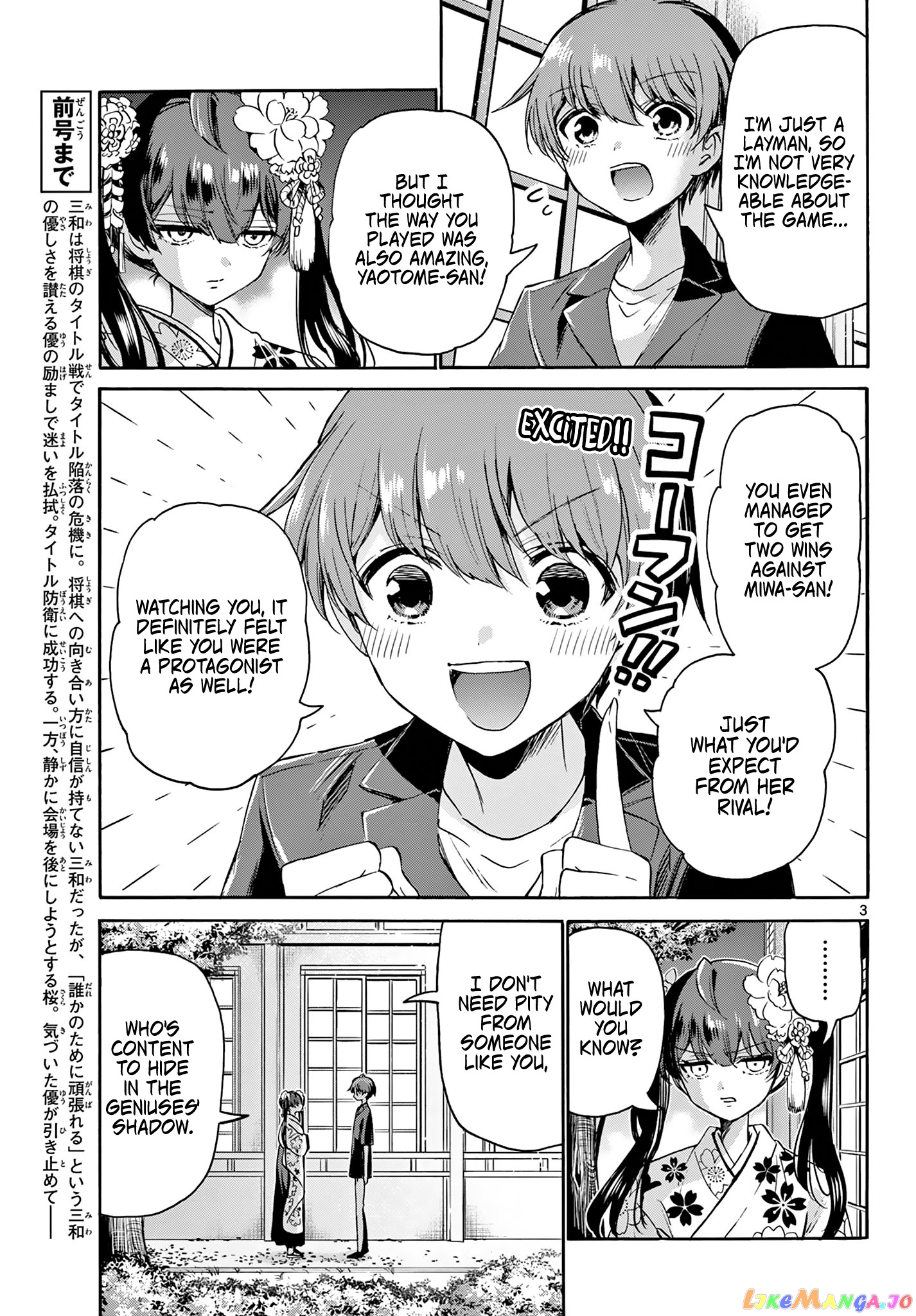 Read Mikadono Sanshimai Wa Angai Choroi EN Manga Online