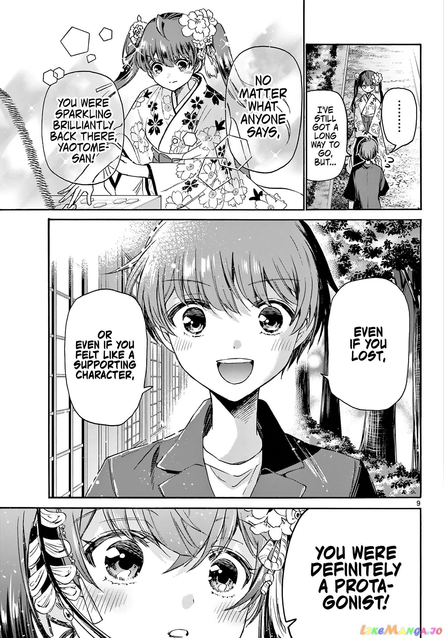 Read Mikadono Sanshimai Wa Angai Choroi EN Manga Online