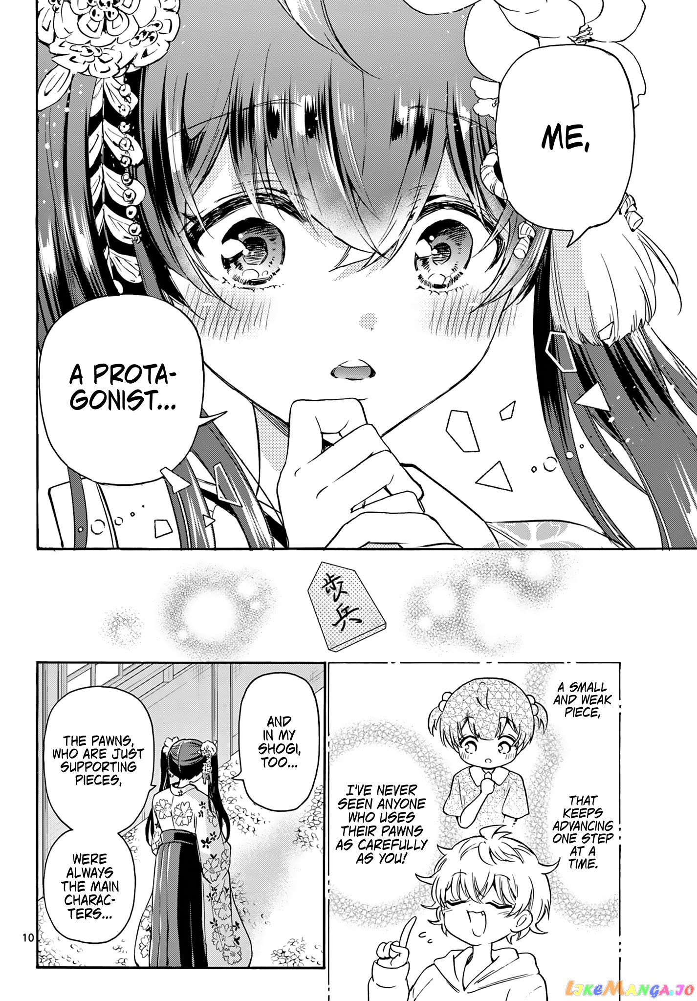 Read Mikadono Sanshimai Wa Angai Choroi EN Manga Online