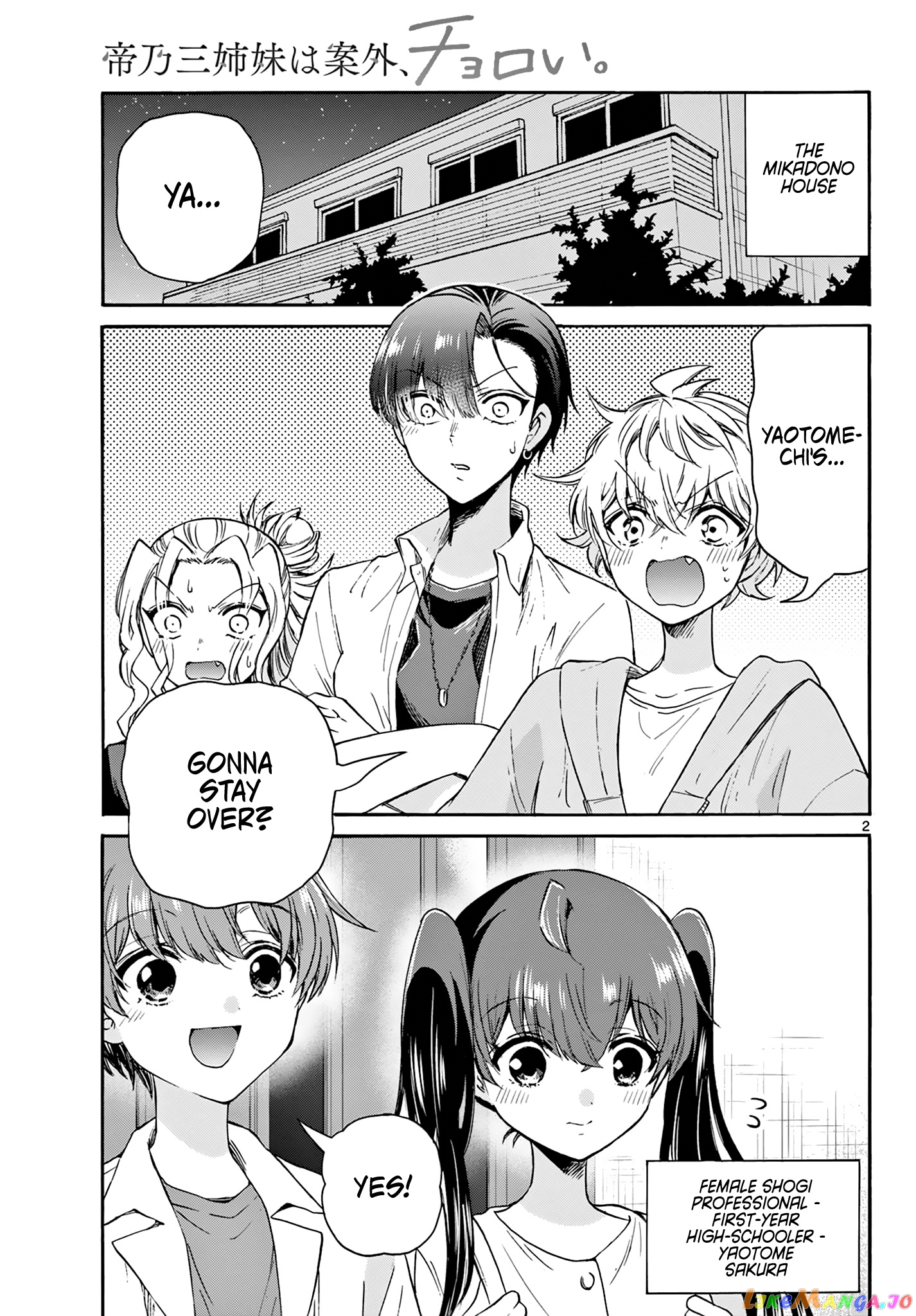 Read Mikadono Sanshimai Wa Angai Choroi EN Manga Online