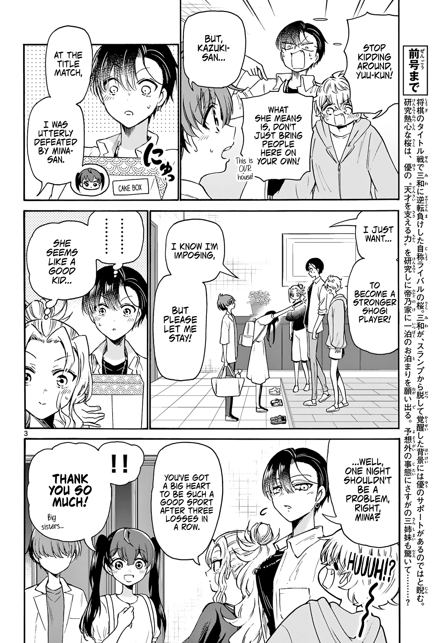Read Mikadono Sanshimai Wa Angai Choroi EN Manga Online