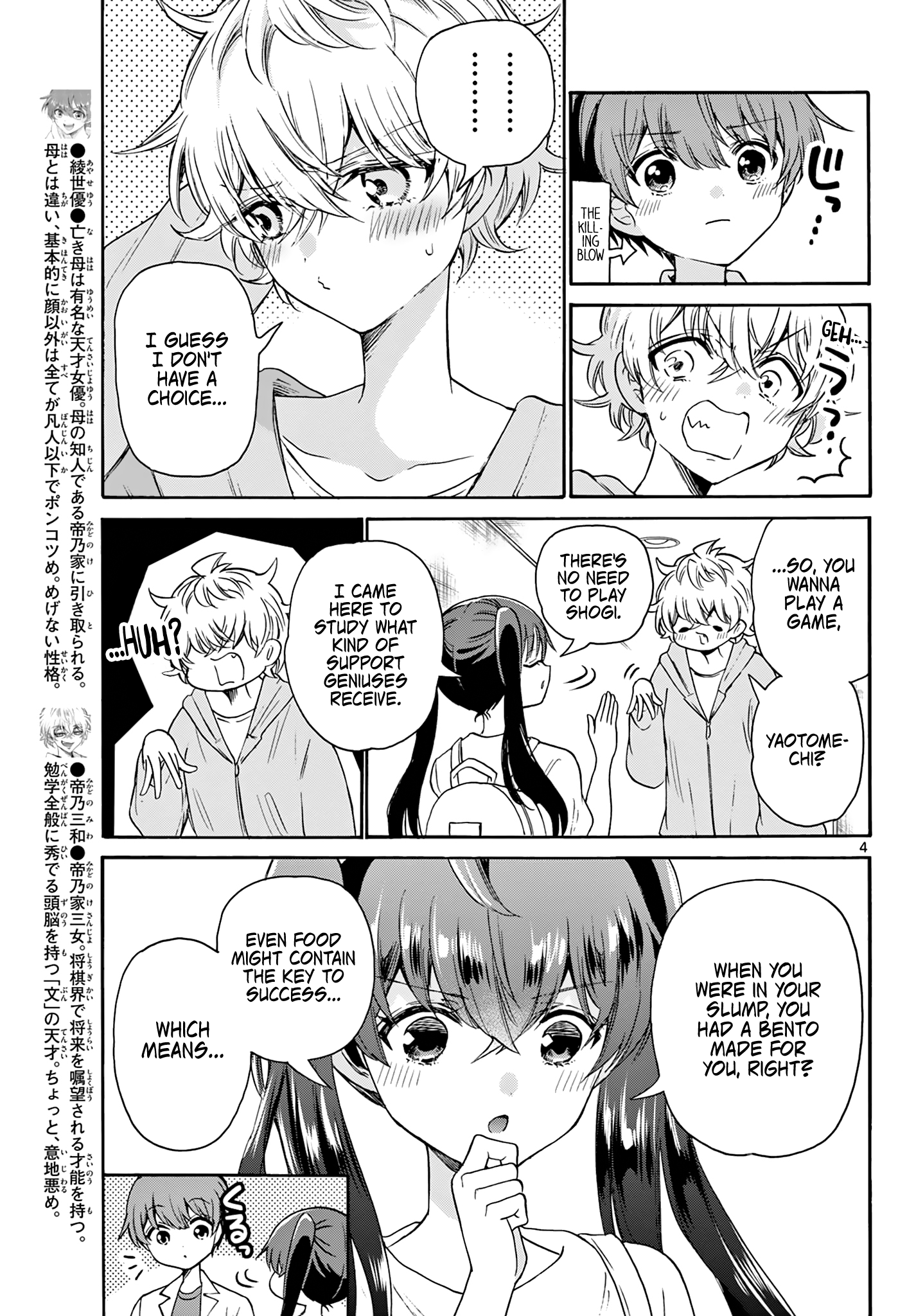 Read Mikadono Sanshimai Wa Angai Choroi EN Manga Online