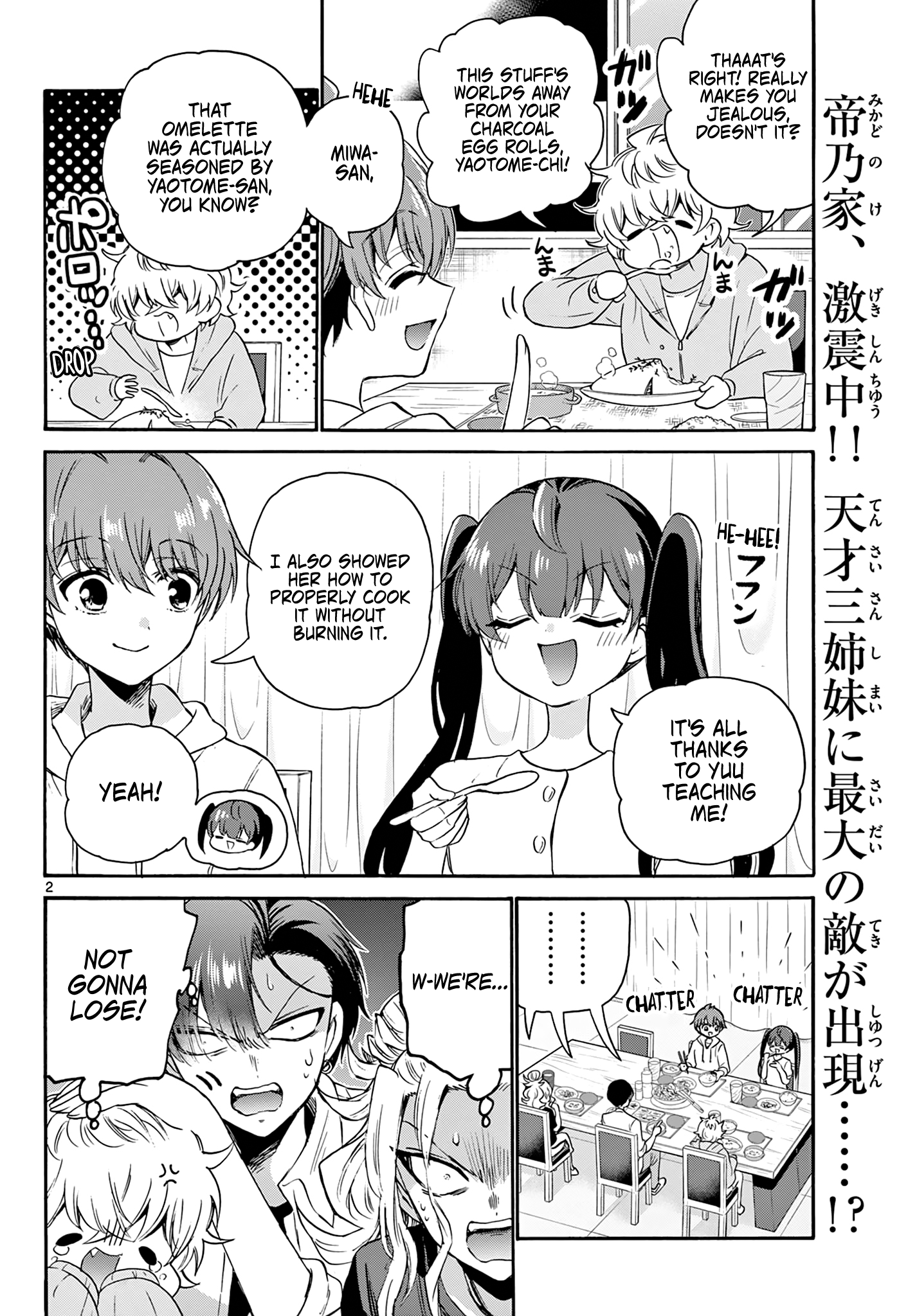Read Mikadono Sanshimai Wa Angai Choroi EN Manga Online