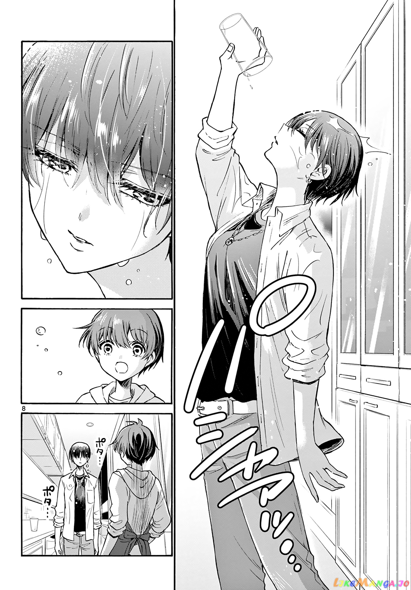 Read Mikadono Sanshimai Wa Angai Choroi EN Manga Online