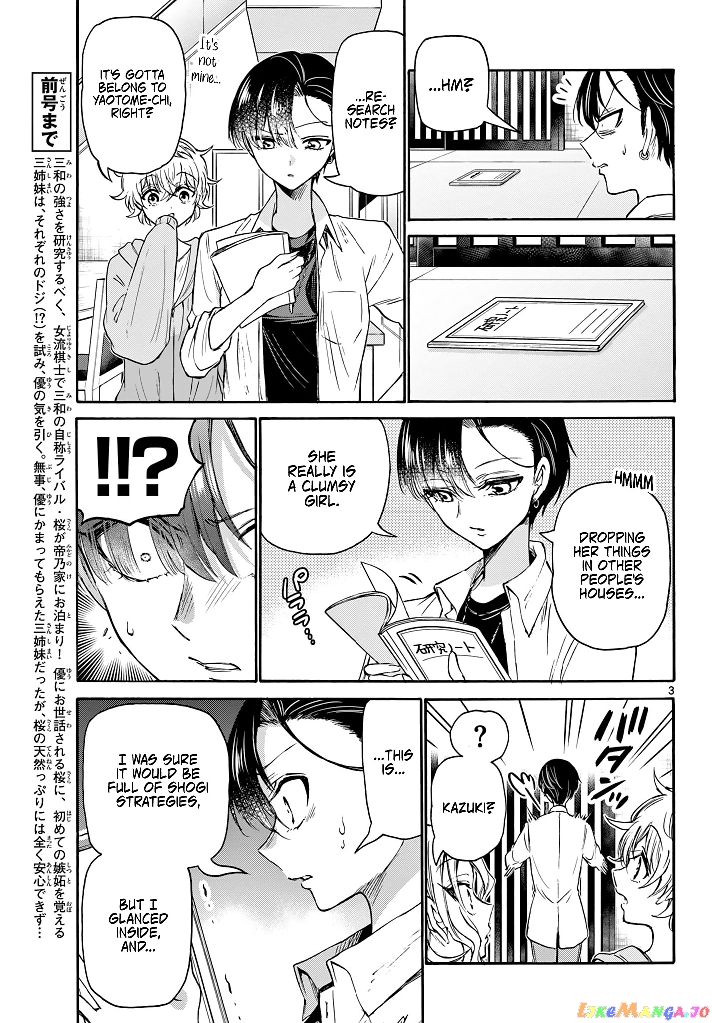 Read Mikadono Sanshimai Wa Angai Choroi EN Manga Online
