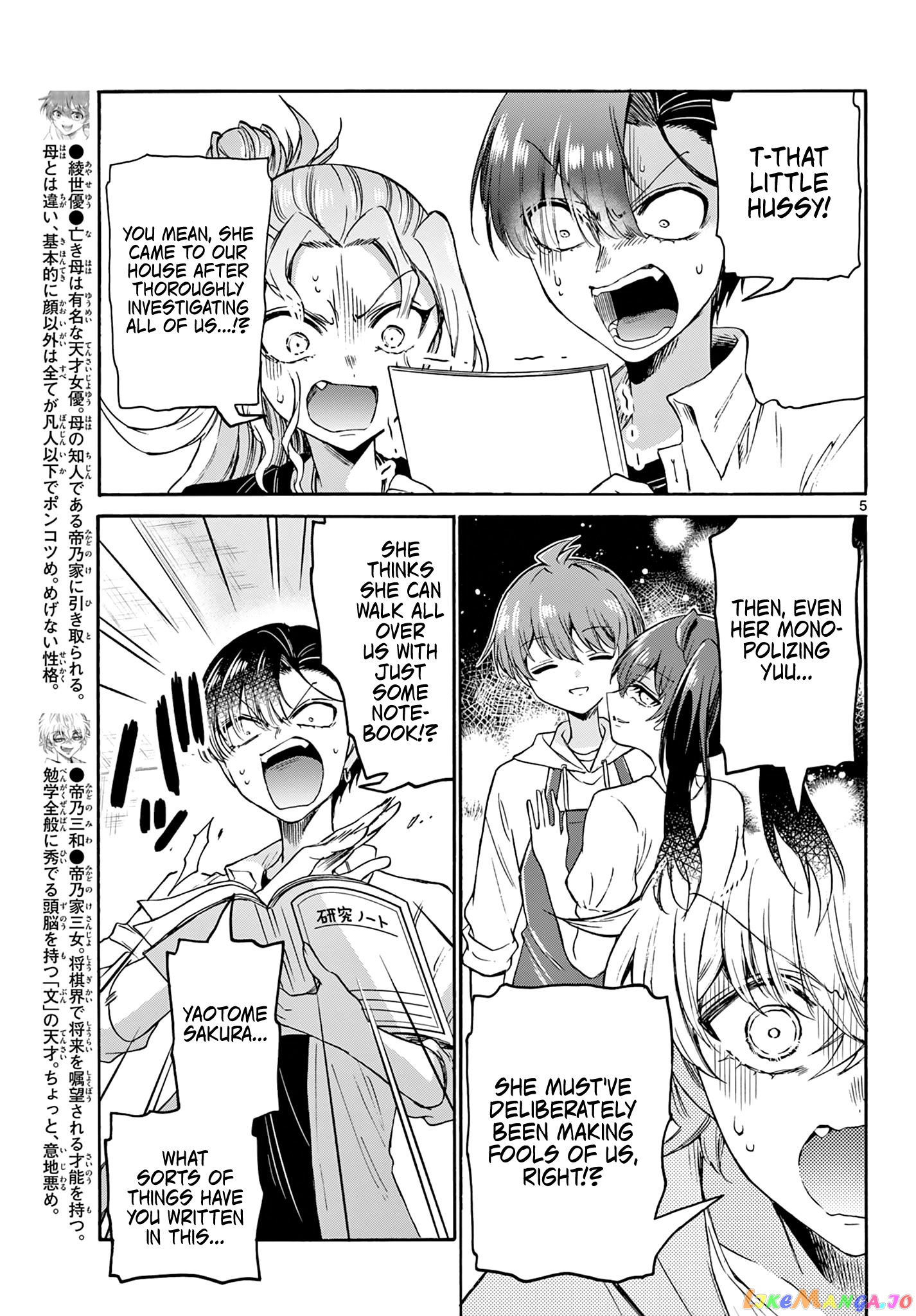 Read Mikadono Sanshimai Wa Angai Choroi EN Manga Online