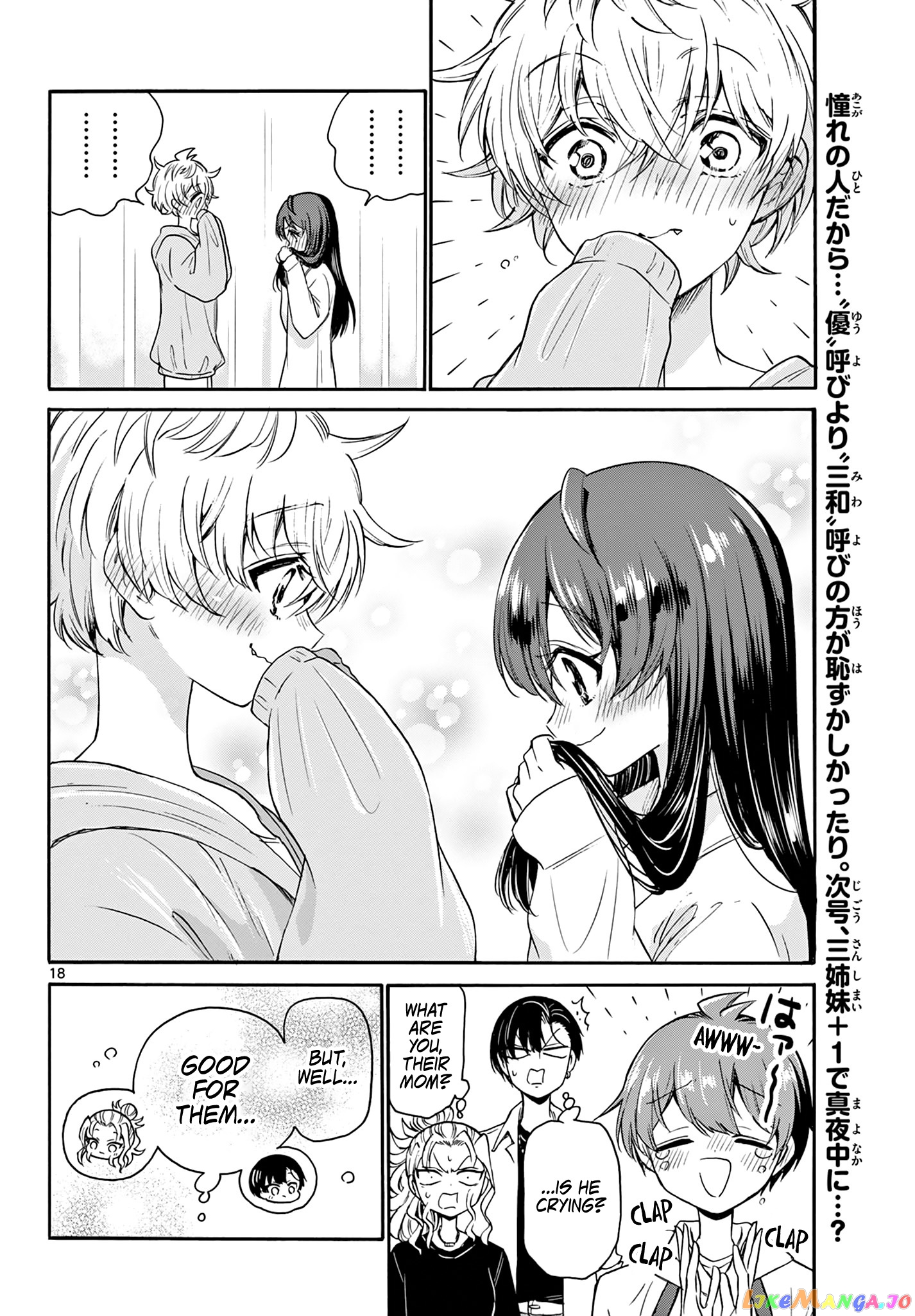Read Mikadono Sanshimai Wa Angai Choroi EN Manga Online