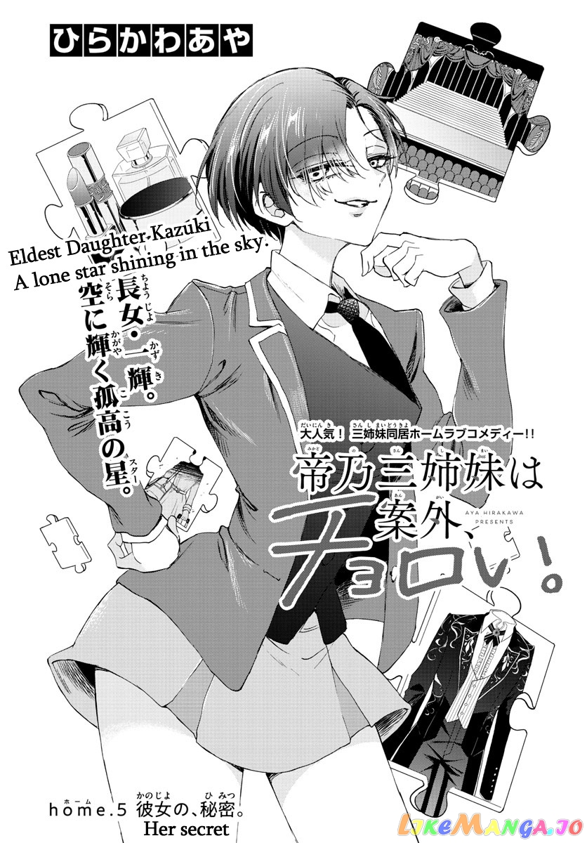 Read Mikadono Sanshimai Wa Angai Choroi EN Manga Online
