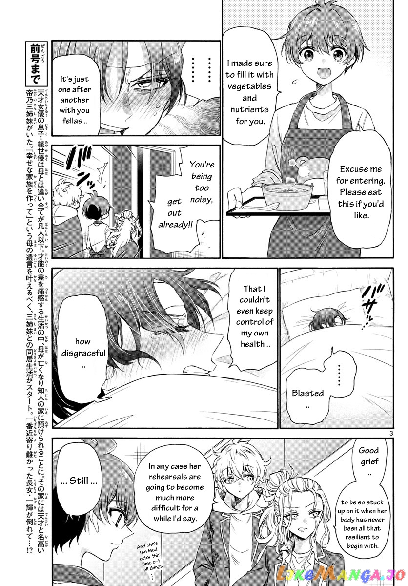 Read Mikadono Sanshimai Wa Angai Choroi EN Manga Online